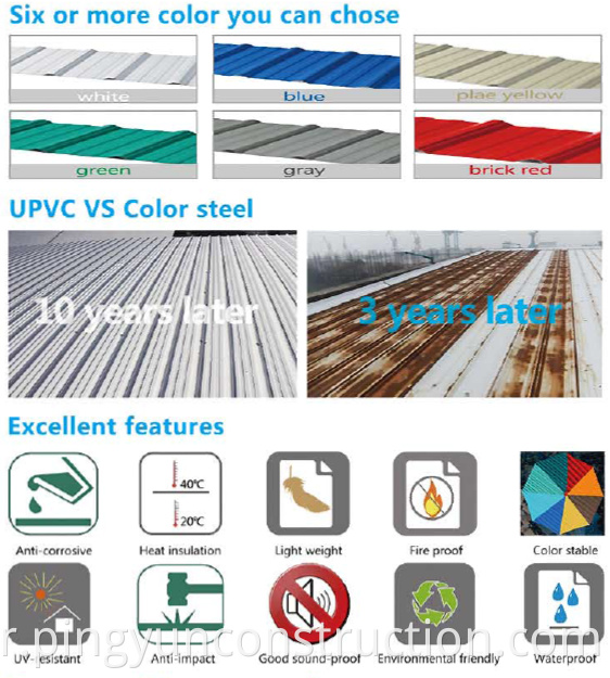 rust free asa pvc roof sheet for warehouse